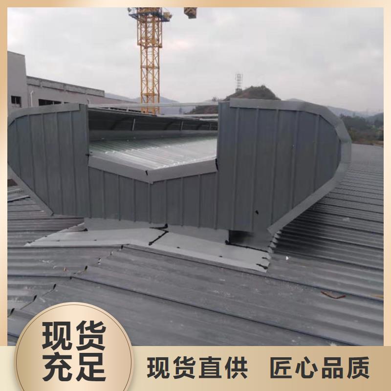 成品天窗厂家直销