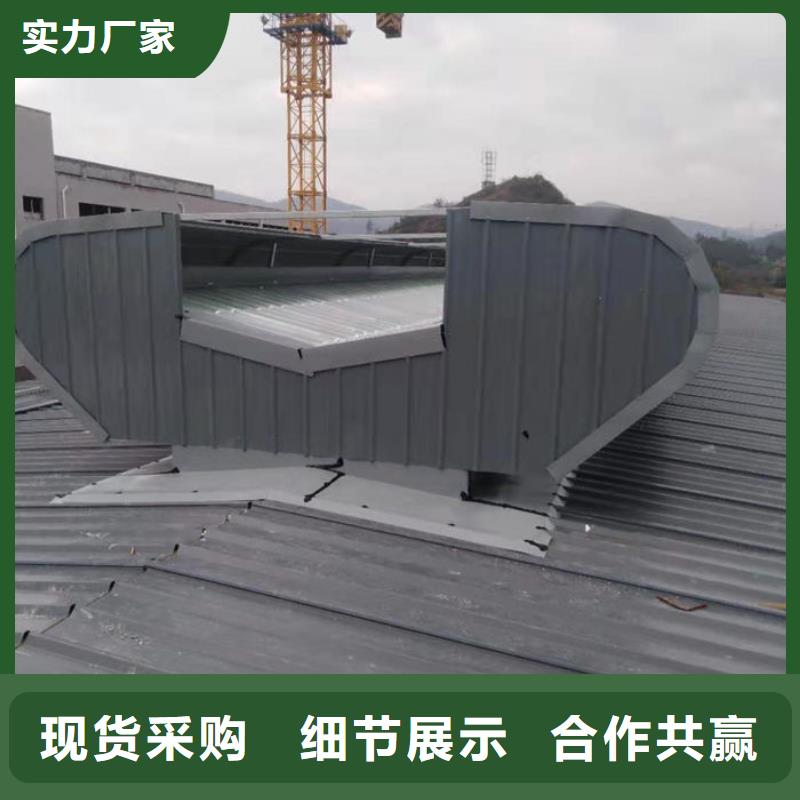 通风气楼三角形电动天窗厂家经验丰富