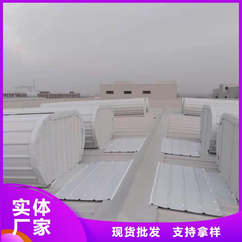 顺坡通风天窗免费咨询