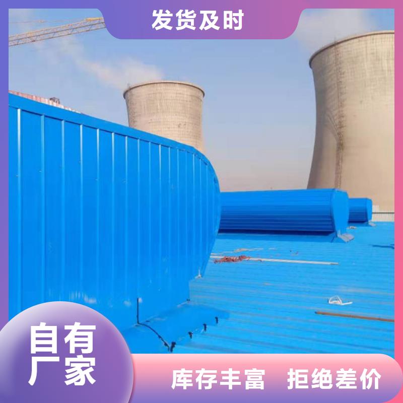 通风气楼厂家直销