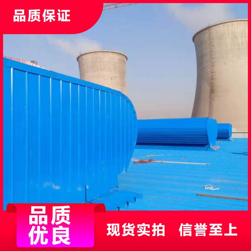 通风气楼-弧形通风器老客户钟爱