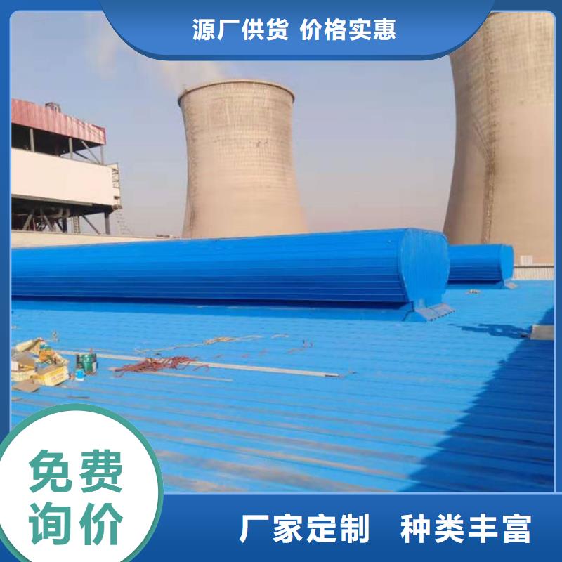 通风气楼顺坡通风器厂家直销规格多样