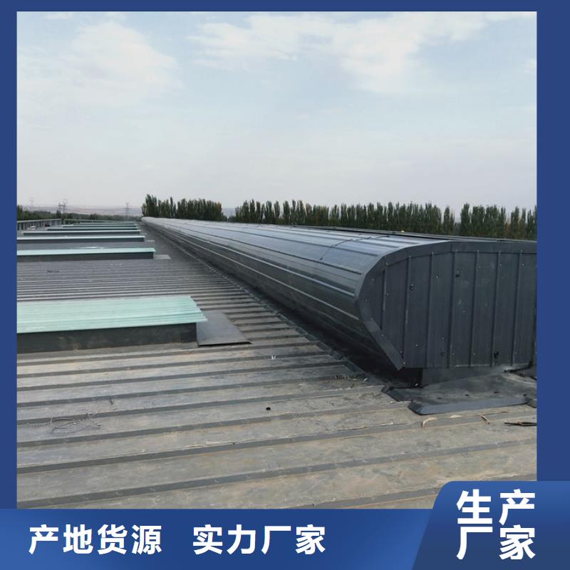 顺坡通风器免费提供方案