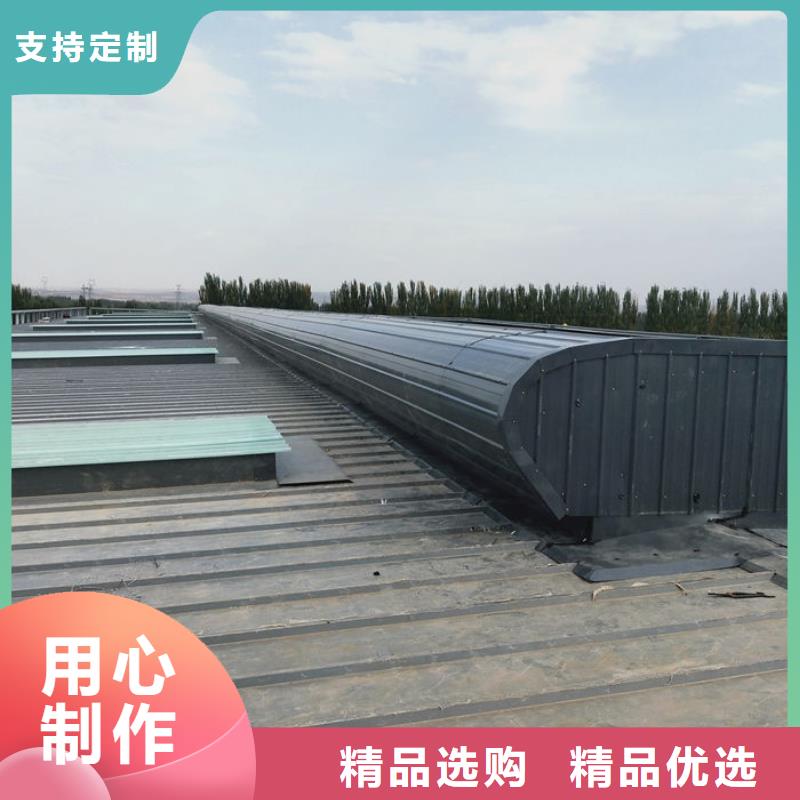 通风气楼薄型通风天窗诚信商家