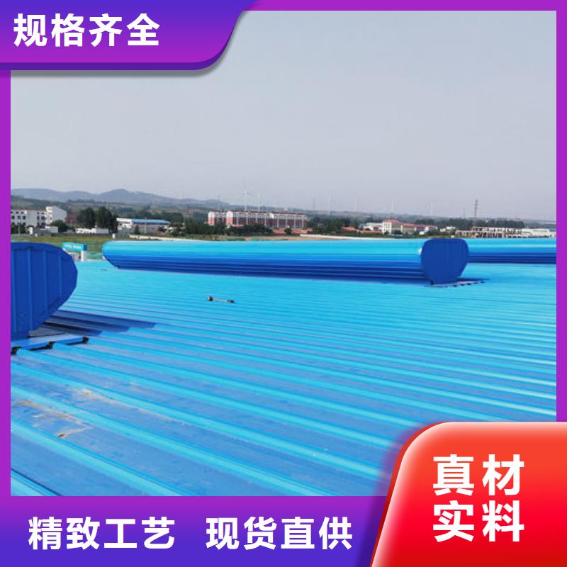 屋顶通风气楼厂家直销
