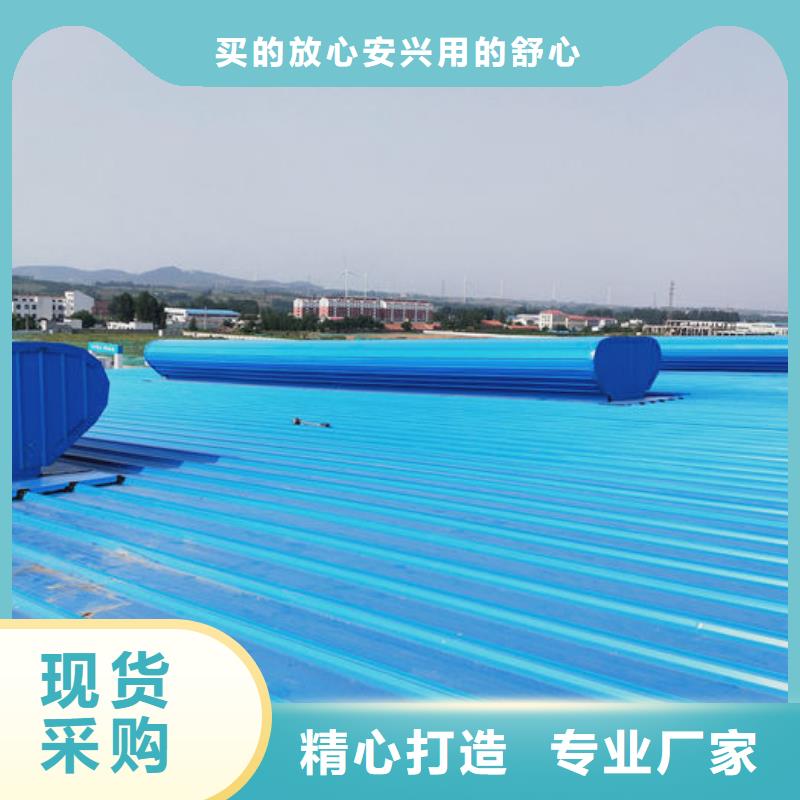 通风气楼薄型通风器质量看得见