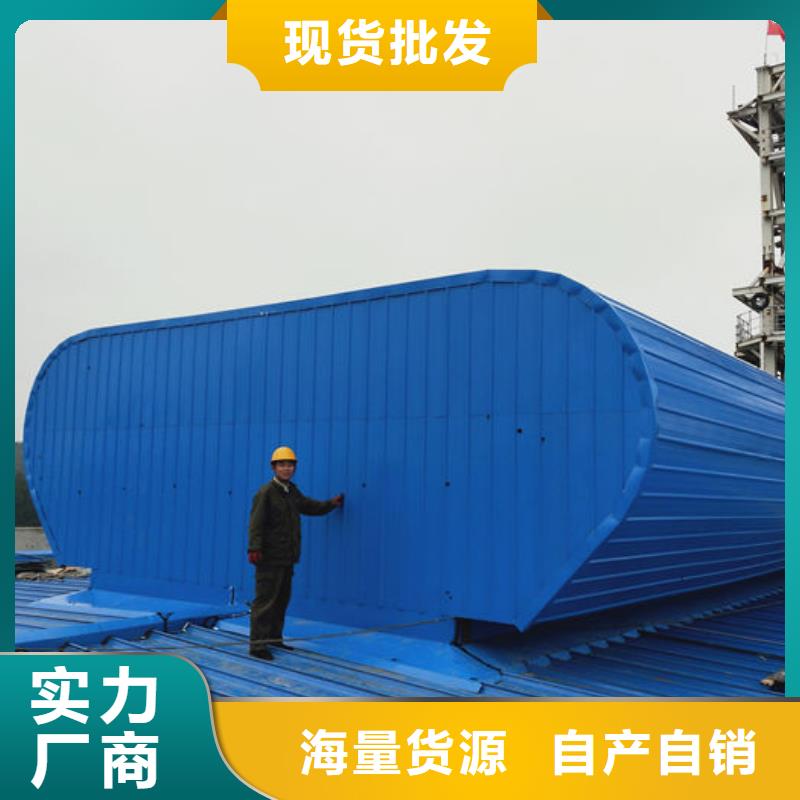 通风气楼_弧形气楼厂家货源稳定