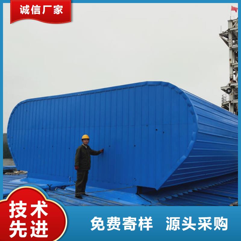 屋脊通风天窗价格