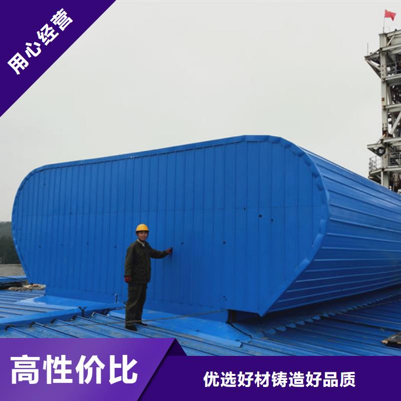 通风气楼流线型通风天窗现货直供