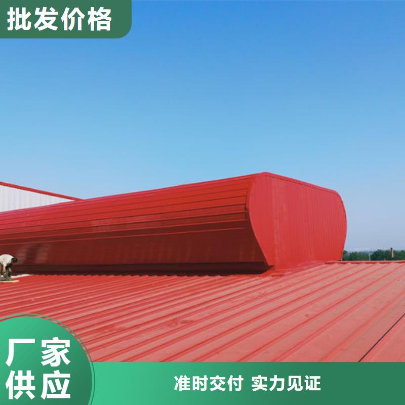 通风气楼侧开型电动天窗一站式供应厂家