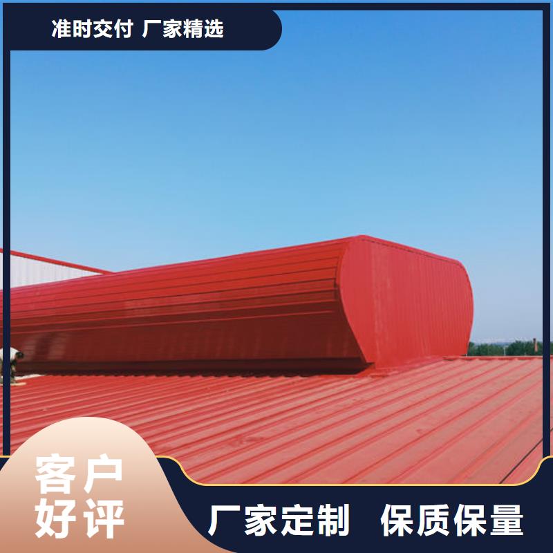 通风气楼,顺坡天窗用品质赢得客户信赖
