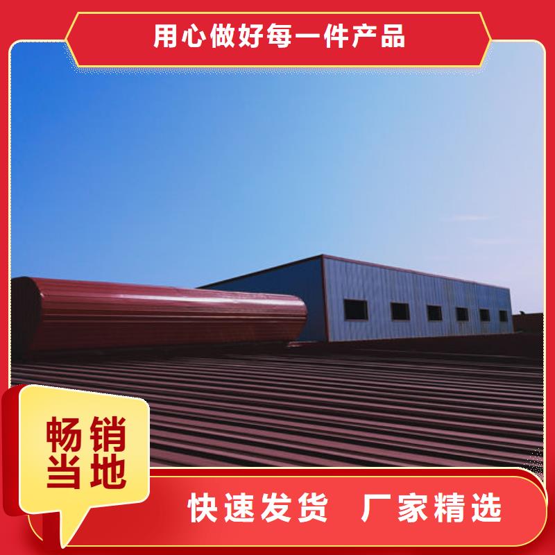 5型开敞式通风天窗价格低