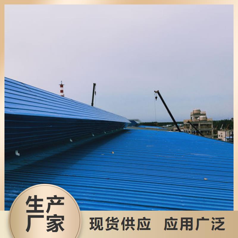 琼海市三角形电动天窗免费提供方案