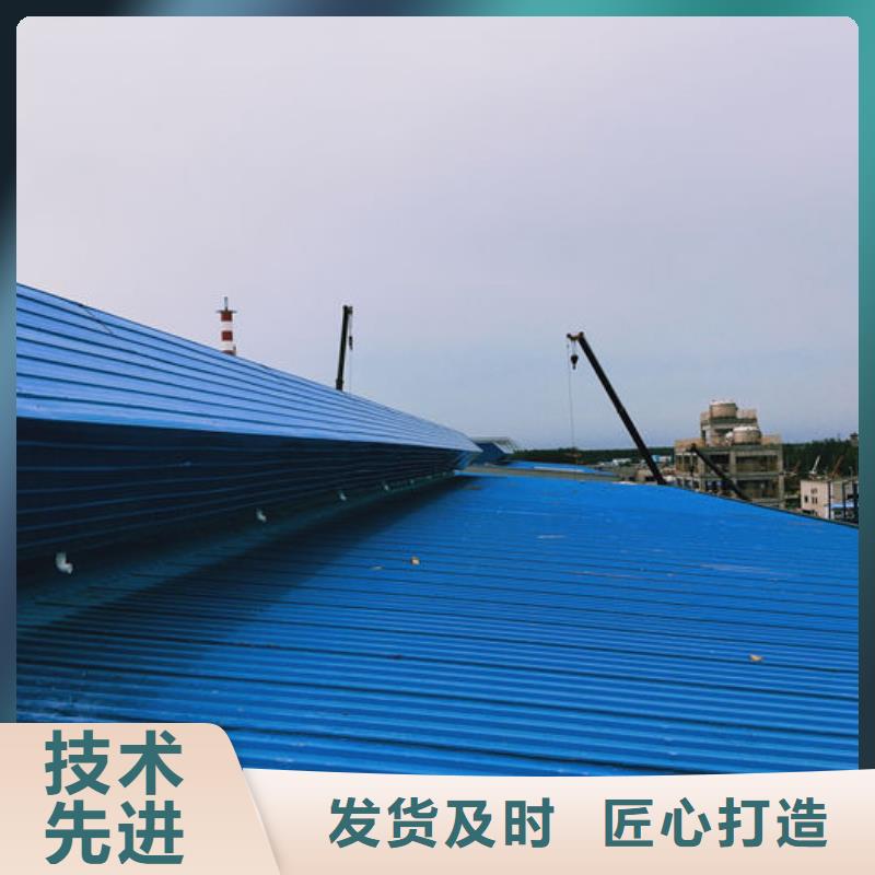 保亭县不锈钢天窗欢迎电询