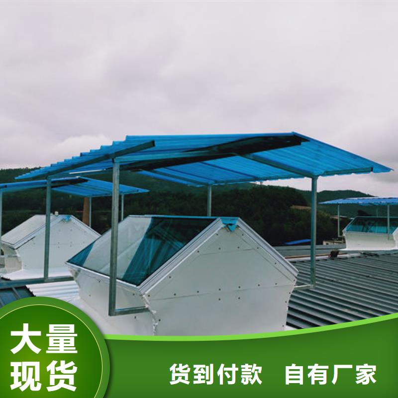 11CJ33通风天窗厂家直销