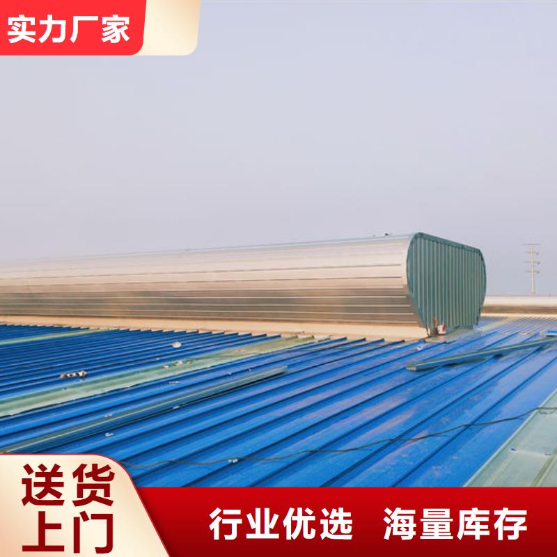 5型通风天窗（启闭式）