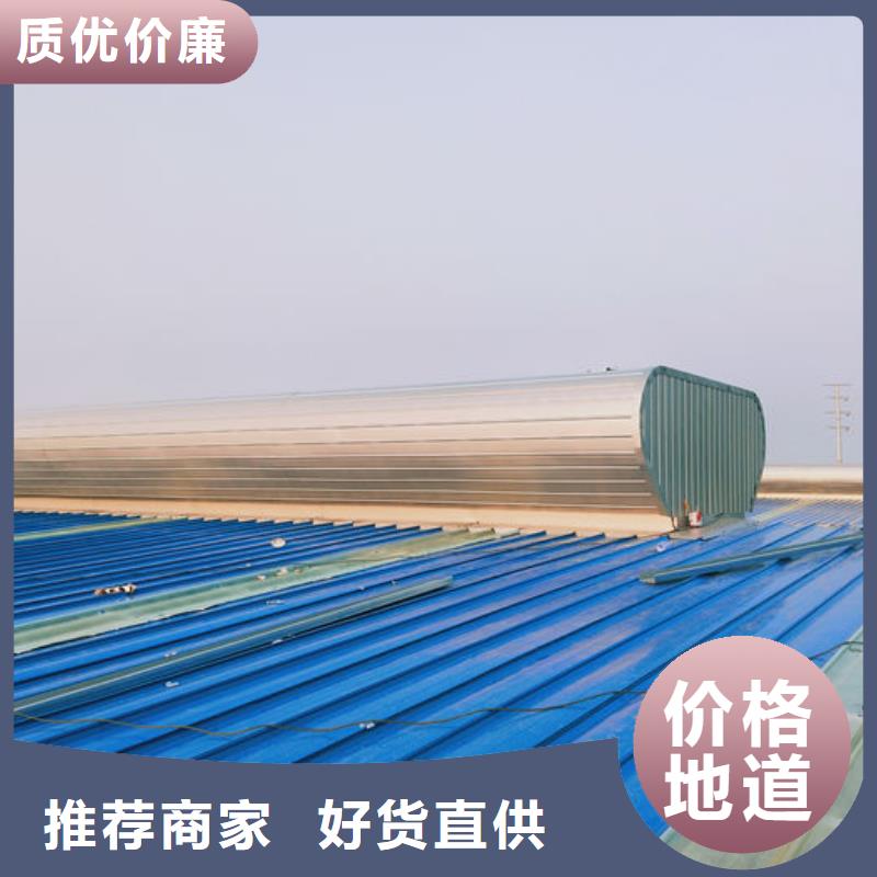 通风气楼圆拱形电动天窗库存齐全厂家直供