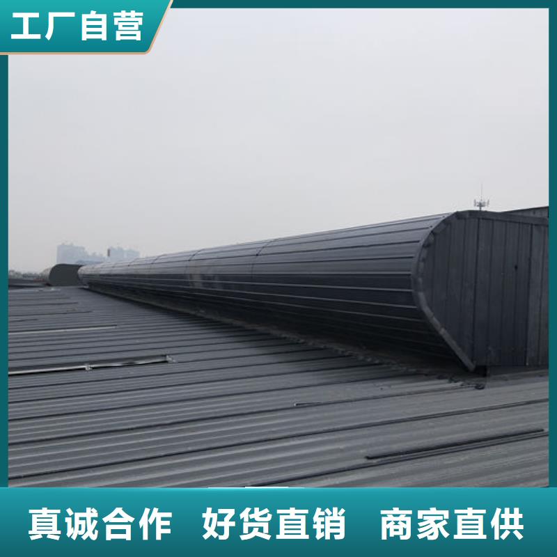 弧形气楼免费提供方案