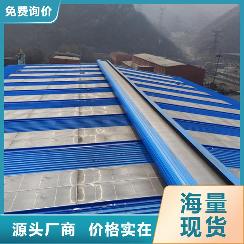通风气楼薄型通风器品质保障价格合理