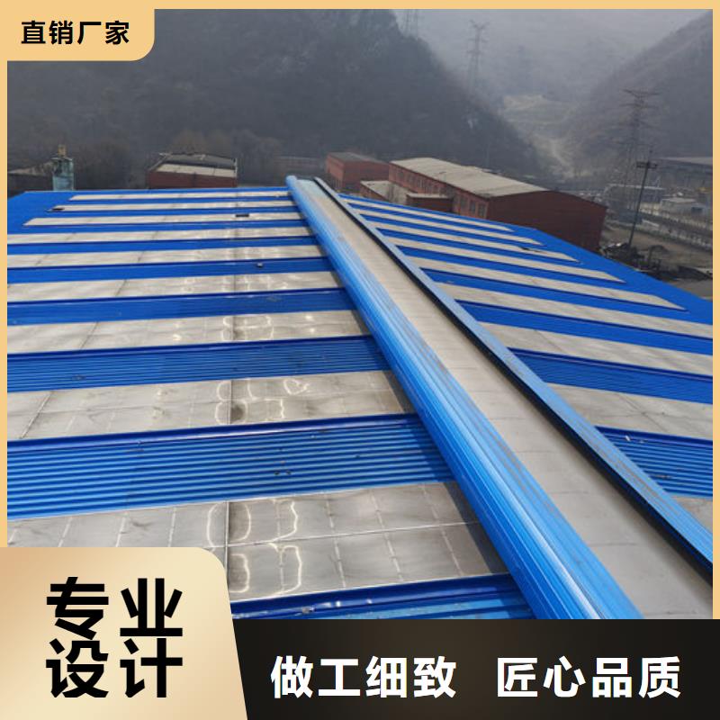 通风气楼三角形电动天窗实体诚信经营