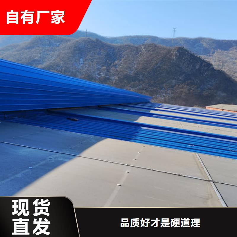 成品天窗厂家直销