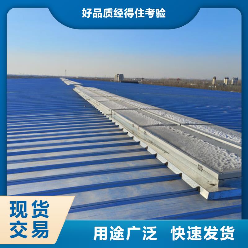 通风气楼侧开型电动天窗实力优品