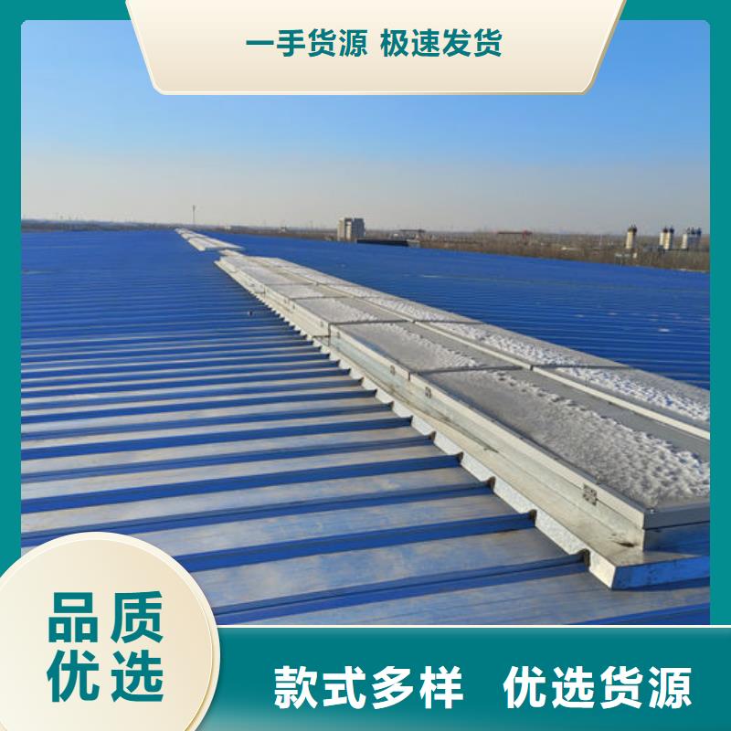 通风气楼顺坡通风器厂家直销规格多样