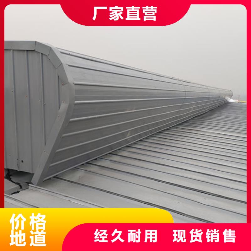 通风气楼屋脊通风器厂家新品