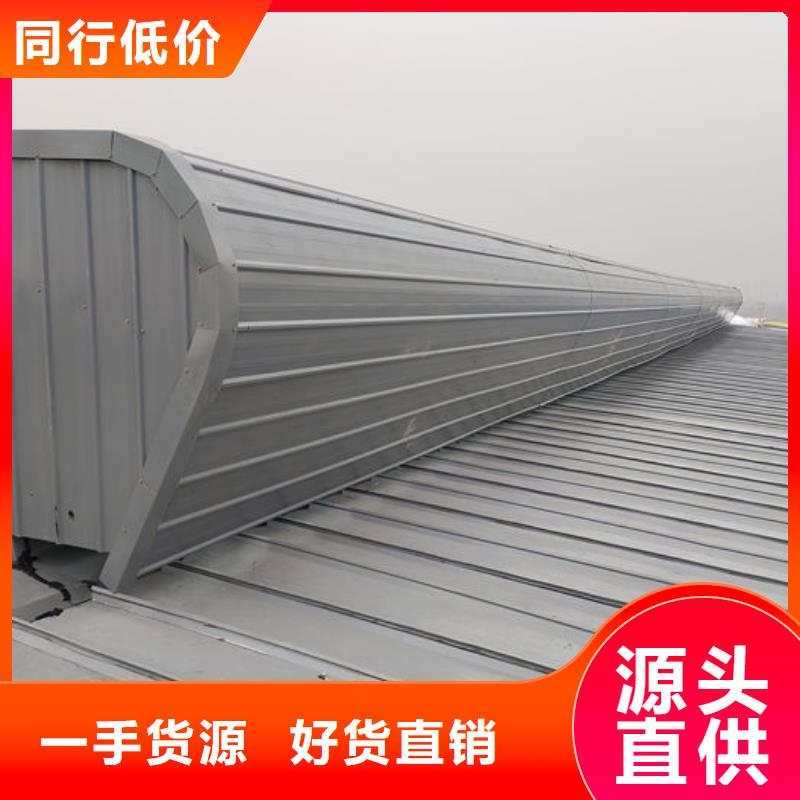2.3米宽成品天窗厂家直销