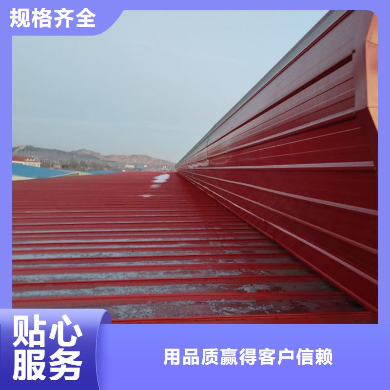 通风天窗维修欢迎电询