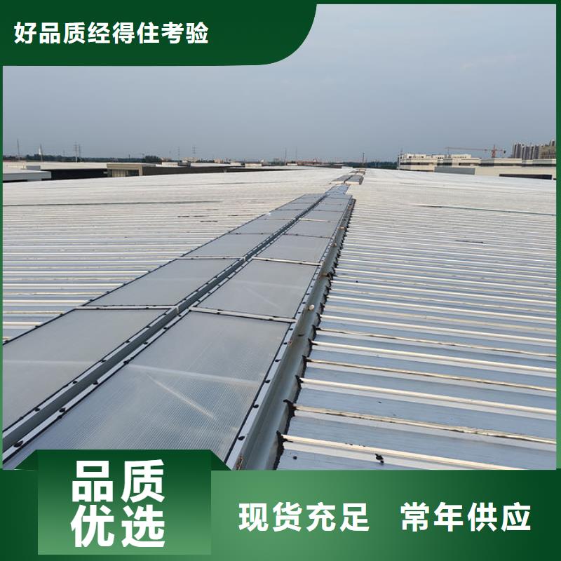 通风气楼圆拱形电动天窗产品性能