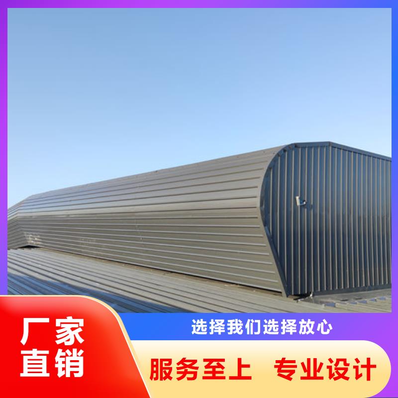 通风气楼薄型通风天窗实力见证