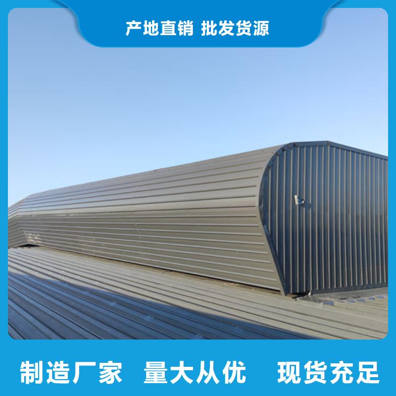 流线型通风天窗免费提供方案