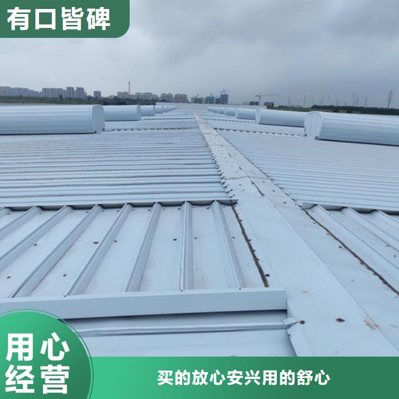 通风气楼_圆拱形电动天窗客户信赖的厂家