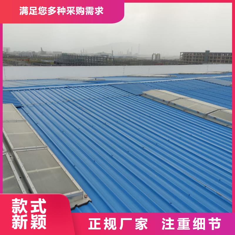 消防排烟天窗视频-消防排烟天窗|广西省贵港市|平南|覃塘|河池|柳州|北海|南宁