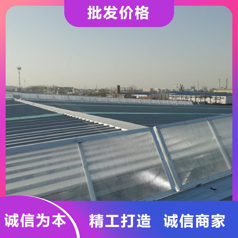通风气楼三角形电动天窗厂家经验丰富