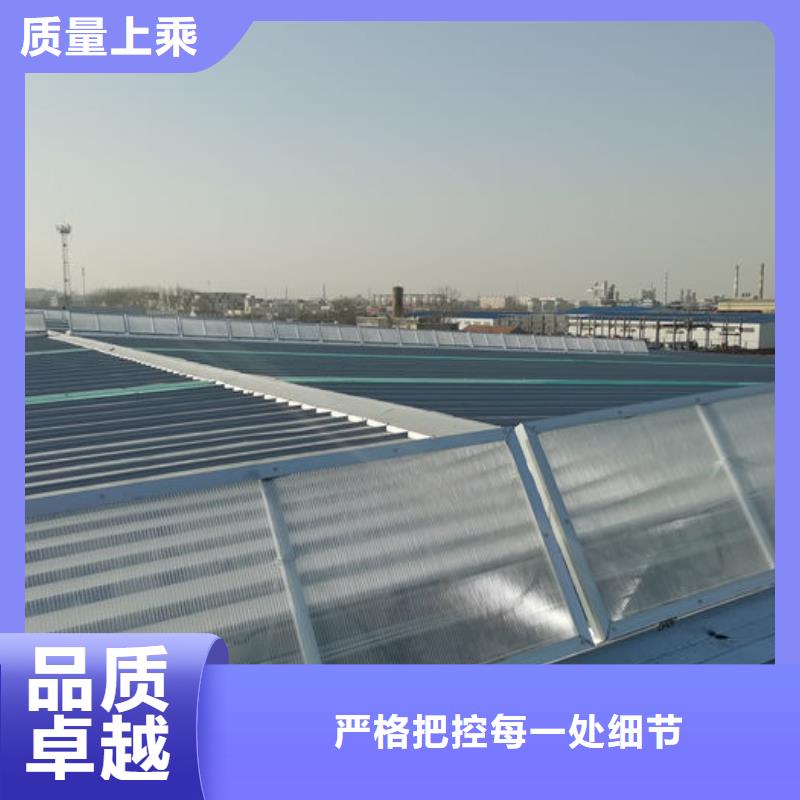 通风天窗批发
