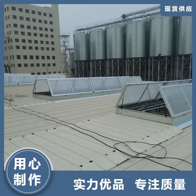 薄型通风天窗免费提供方案
