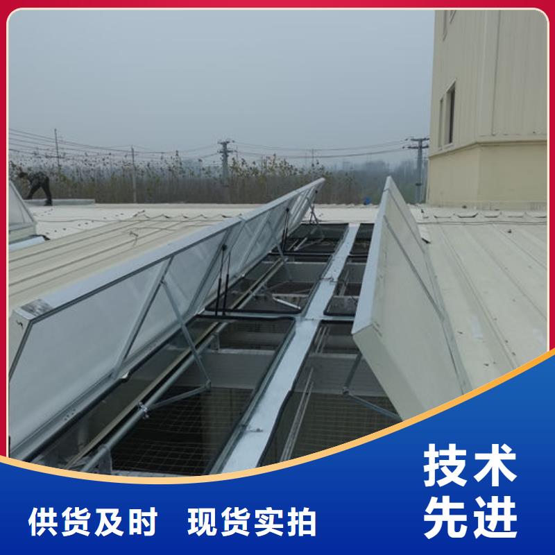 横向通风气楼制造厂家