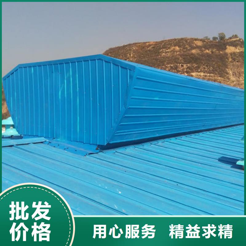 澄迈县薄型通风天窗免费提供方案