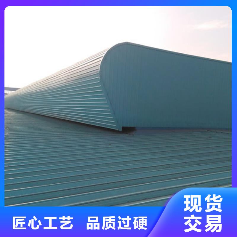通风气楼侧开型电动天窗品牌专营