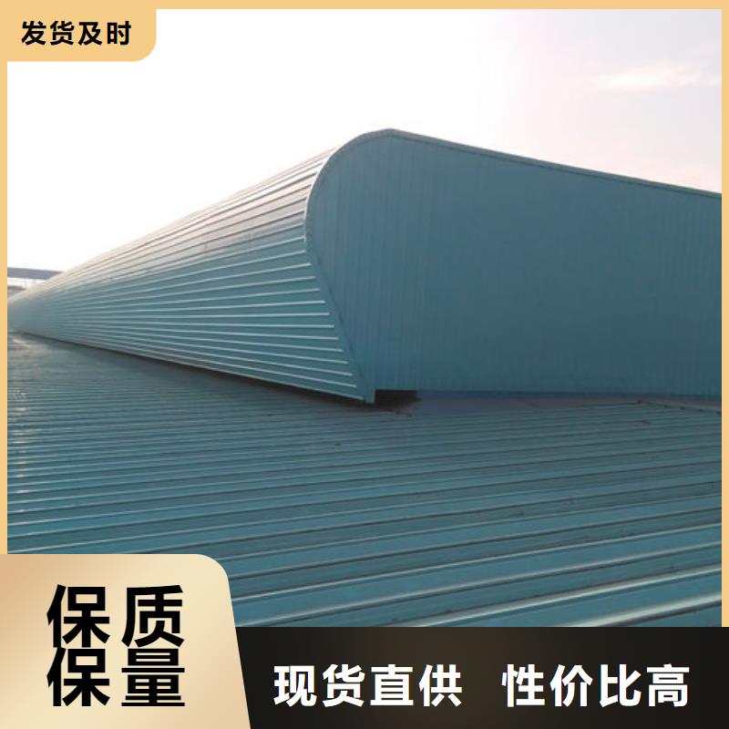5型开敞式通风天窗价格低