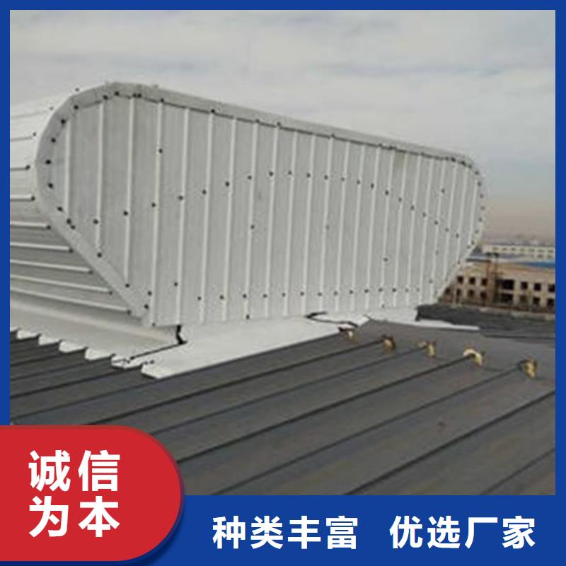通风气楼-【消防排烟风机】型号齐全