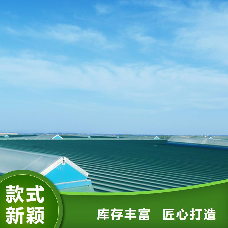 通风天窗新型排烟天窗真正让利给买家