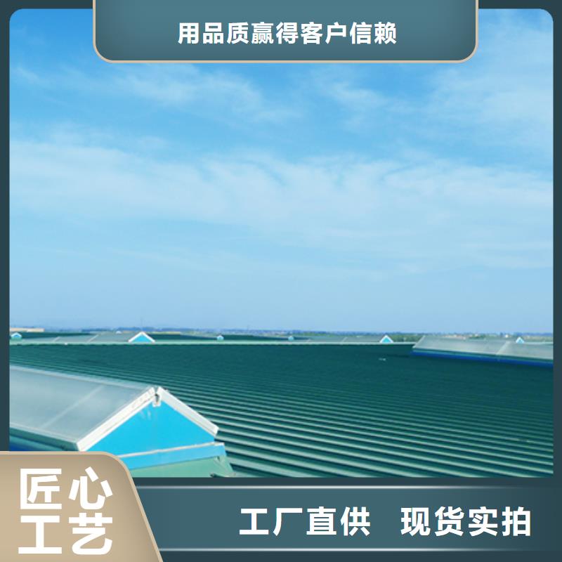 【 通风天窗好品质选我们】
