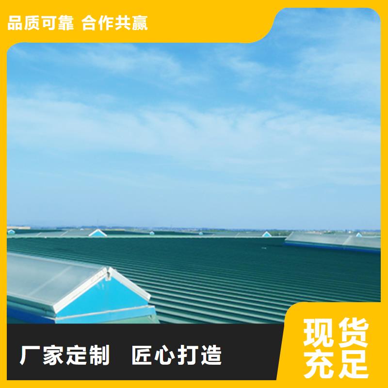 通风天窗国友通风器厂家直接面向客户