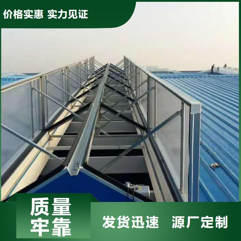 通风天窗,【消防排烟风机】一站式采购