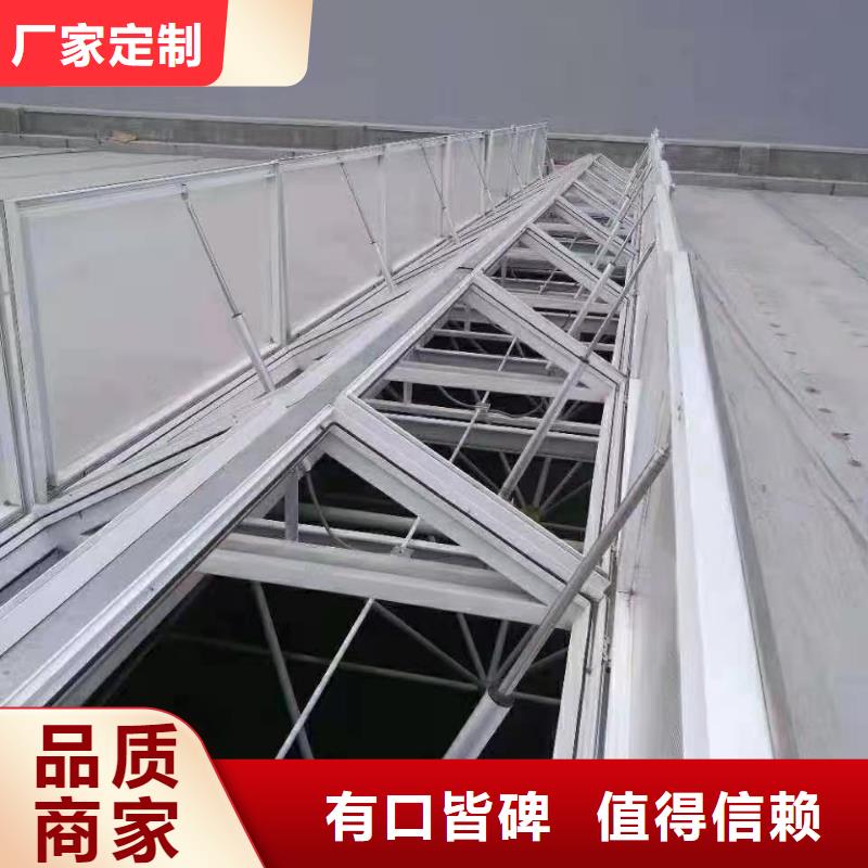 【通风天窗】【屋顶通风器】拒绝伪劣产品