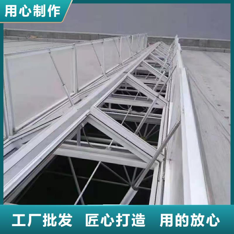 通风天窗-专业通风天窗质量看得见