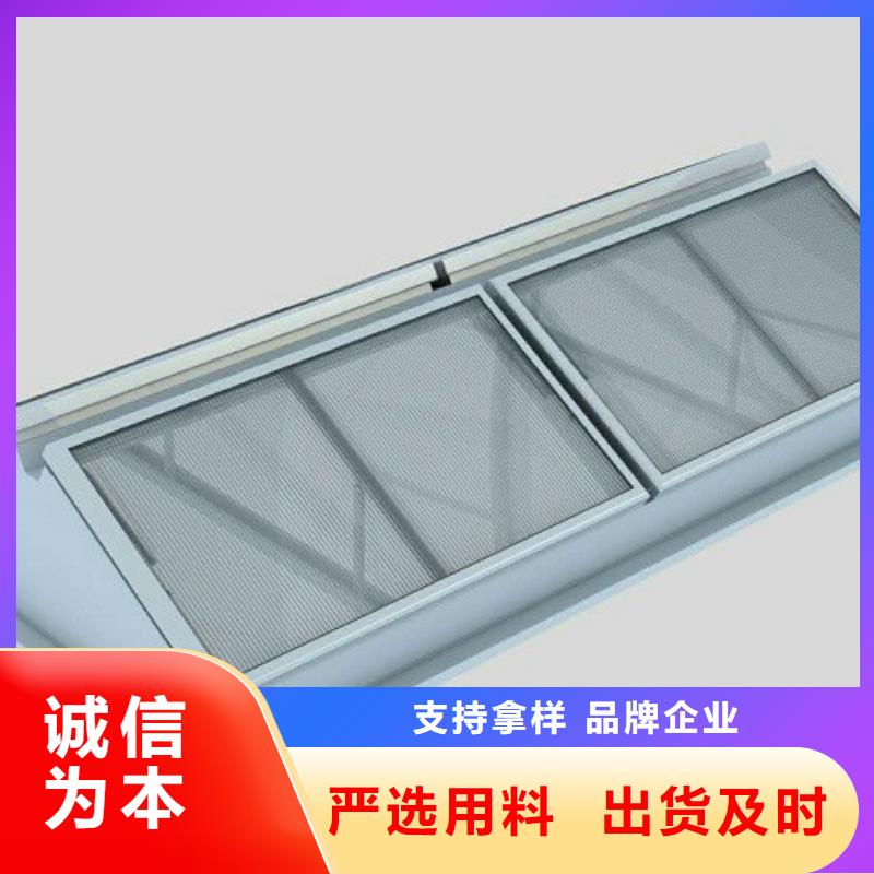 通风天窗屋顶通风器让客户买的放心